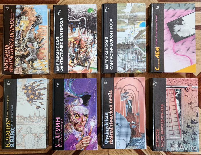 Книги серии Библиотека Фантастики