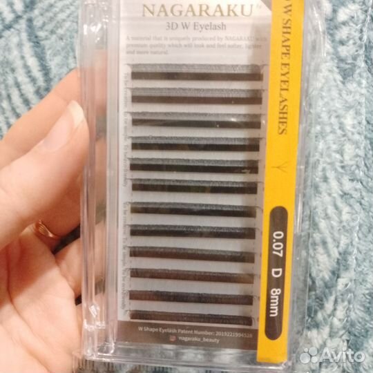 Нагараку пучки готовые 3 д, изгиб Д, 8 мм