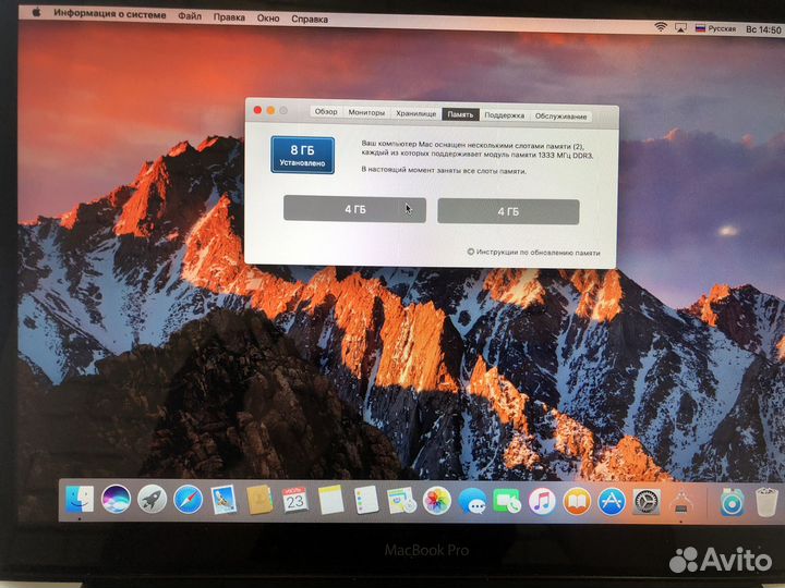 Apple macbook pro 13, A1278