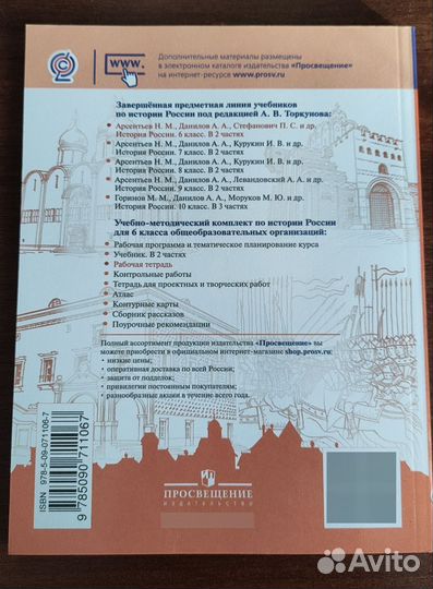 Рабочая тетрадь