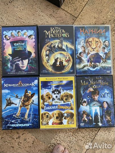 Фильмы мультфильмы на dvd дисках