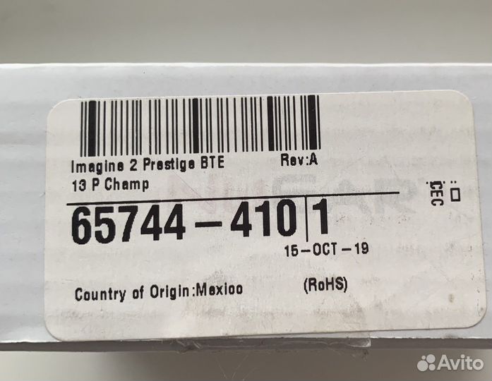 Слуховой аппарат nuear imagine 2 prestige