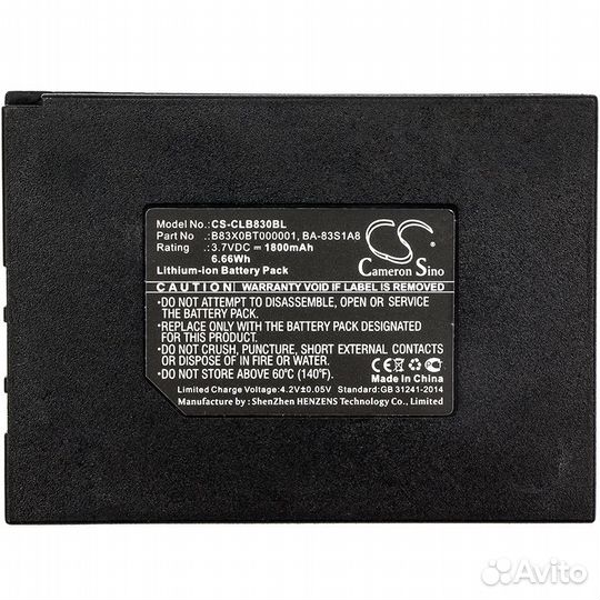Аккумулятор CS-CLB830BL