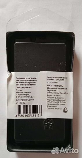 Новая Оперативная память ddr4 8gb 3200