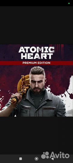 Atomic heart premium edition ps4 ps5