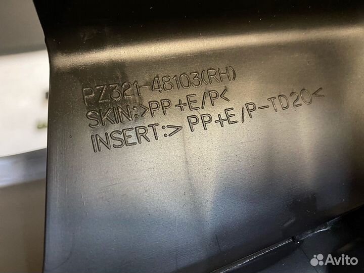 Комплект брызговиков ltdnbal10