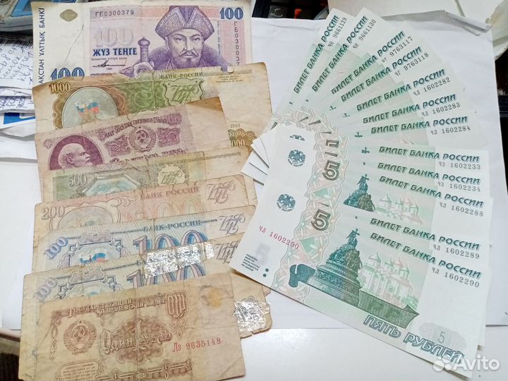 Купюры, монеты для коллекции