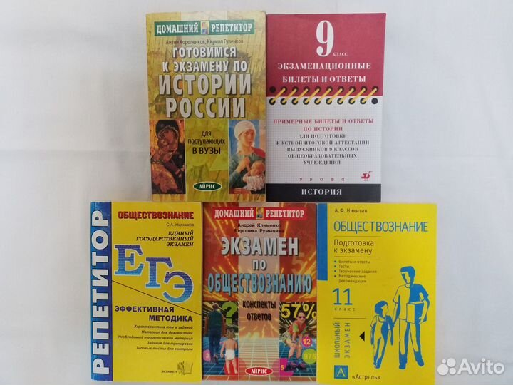 Учебники разные большой выбор