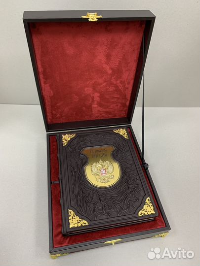 Великая Россия (подарочная кожаная книга в ларце)