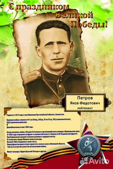 Печать наклеек и стикеров Печать на шарах