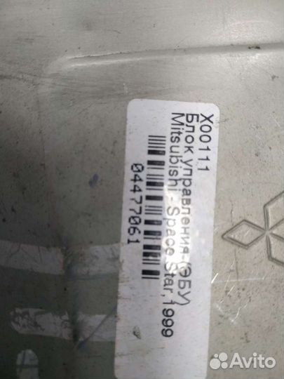 Блок управления двигателем эбу мозги