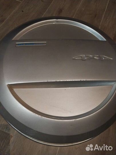 Колпак запаски