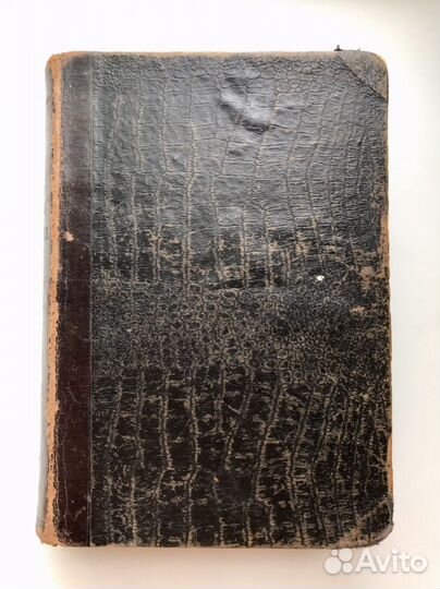 Басни Крылова И.А. (1894 г.)