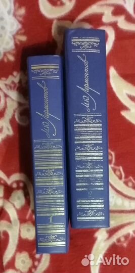 Книги Лермонтова М.Ю. 1 и 2 том