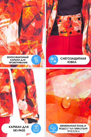 Куртка Forcelab Оранжевый, 706622, 42