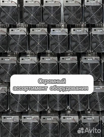 Whatsminer M30S 88th в отличном состоянии