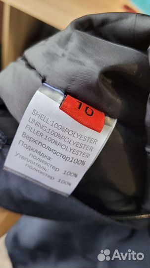 Штаны зимние