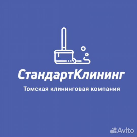 Дворник в Солнечный