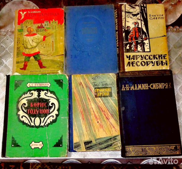 Старые книги СССР с 1939-1980г