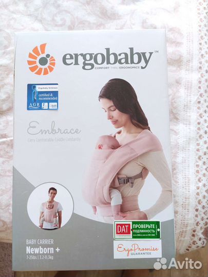 Рюкзак переноска кенгуру