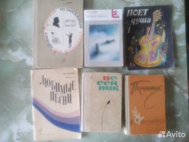 Музыкальная литература