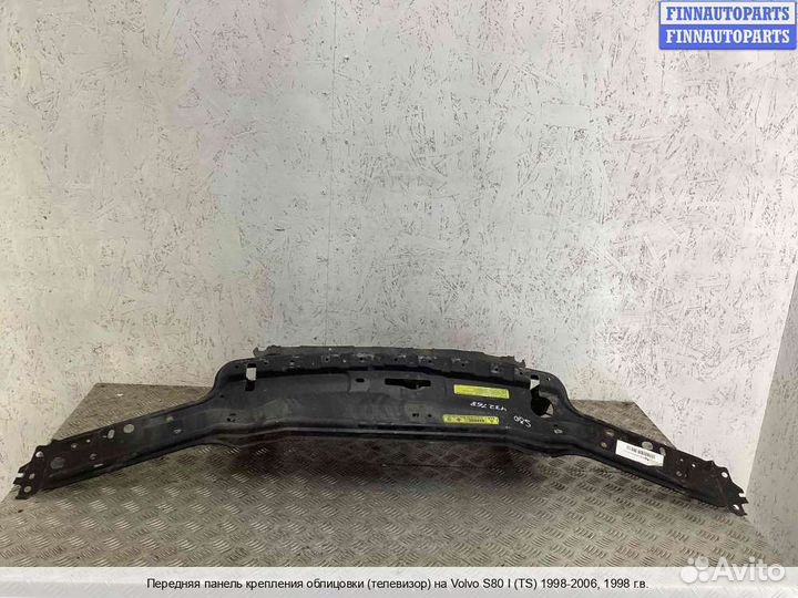 Панель передняя Volvo S80 I (TS, XY), 1998