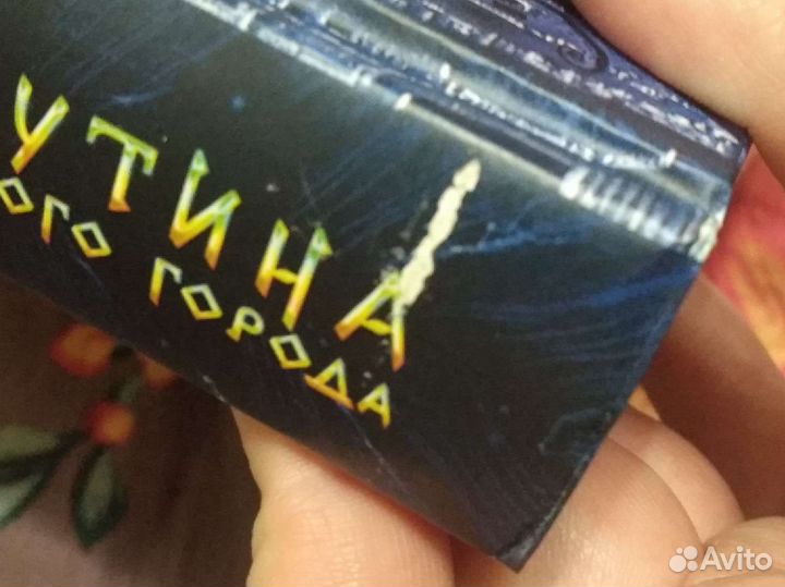 Мироискатели