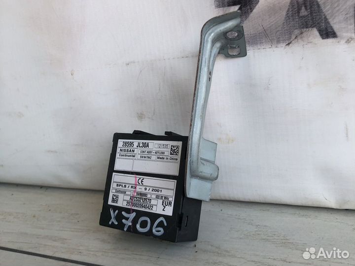 Infiniti QX50 Блок управления иммобилайзера