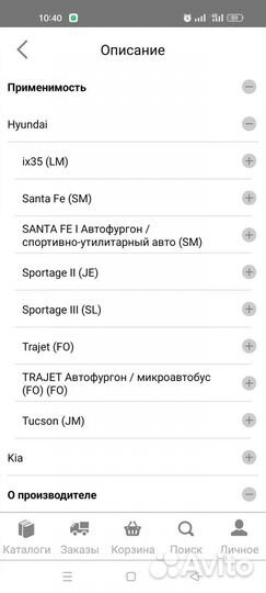 Диск тормозной Bosch 0 986 479 126