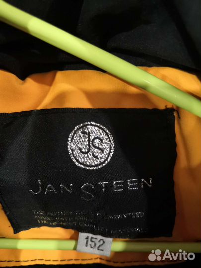 Куртка до -20