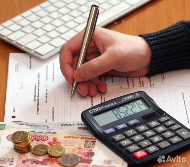 Регистрация 3-ндфл Вычет Аренда Риэлтор