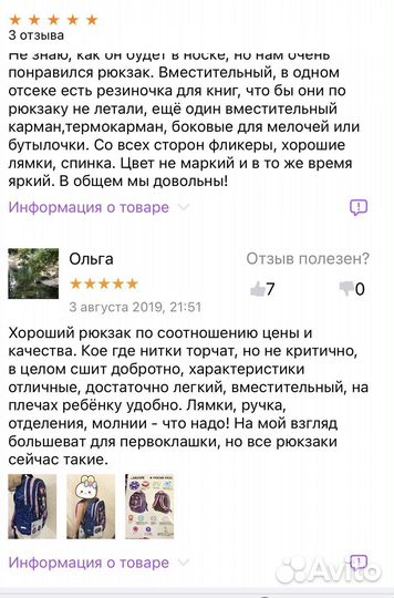 Рюкзак devente