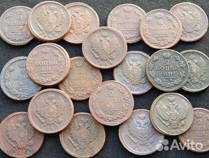 2 копейки Александра (VF-AU) 20 шт. 100 Оригинал