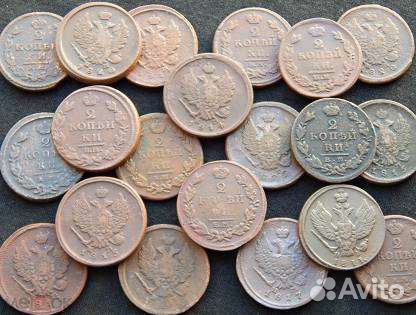 2 копейки Александра (VF-AU) 20 шт. 100 Оригинал