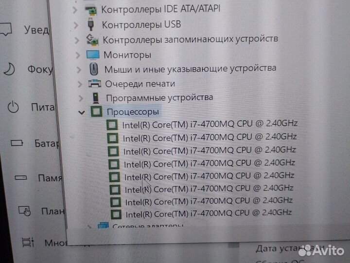 Игровой ноутбук intel core i7 thunkpad 540p