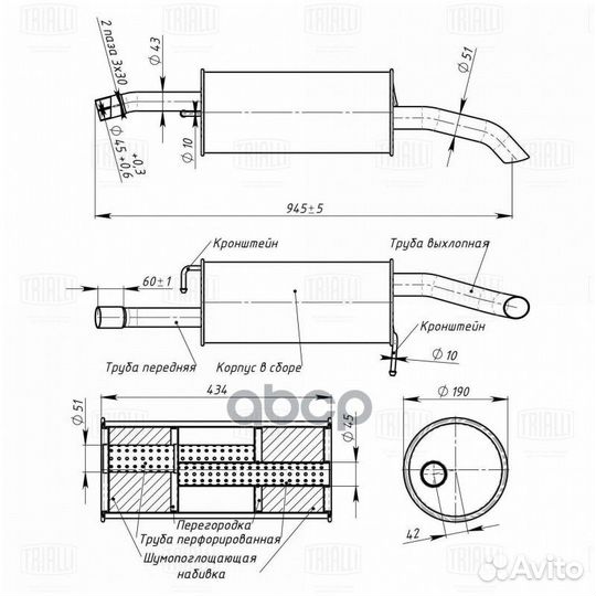 Глушитель для а/м Ford Fusion (02) 1.6i осн