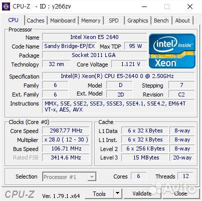 Процессор Intel Xeon E5-2640