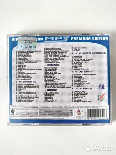 C. C. Catch CD 8 альбомов mp-3