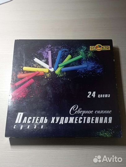 Пастель художественная