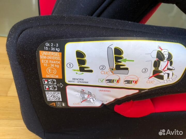 Автомобильное дет кресло