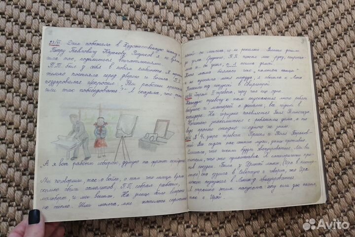 Военный дневник и блокадные письма Тани Вассоевич