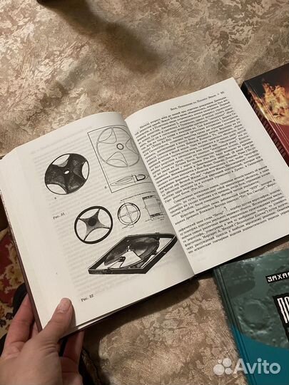 Хроники земли