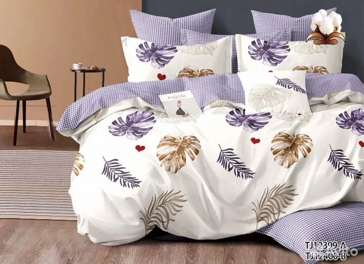 Постельное бельё