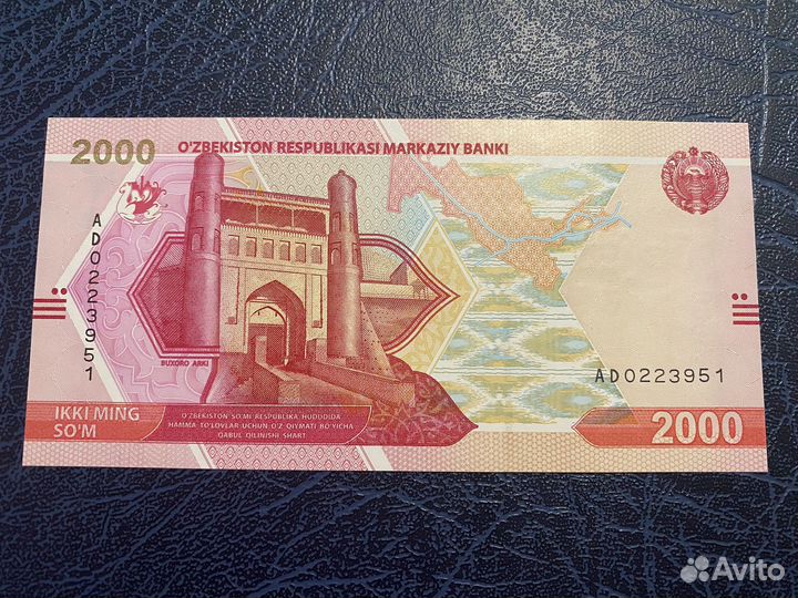 Банкнота Узбекистан 2000 сум 2021 UNC