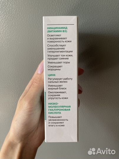 Сыворотка для лица Librederm