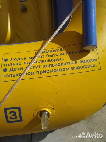 Надувная лодка на 154 кг