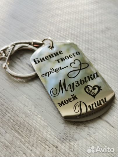 Жетон с гравировкой 