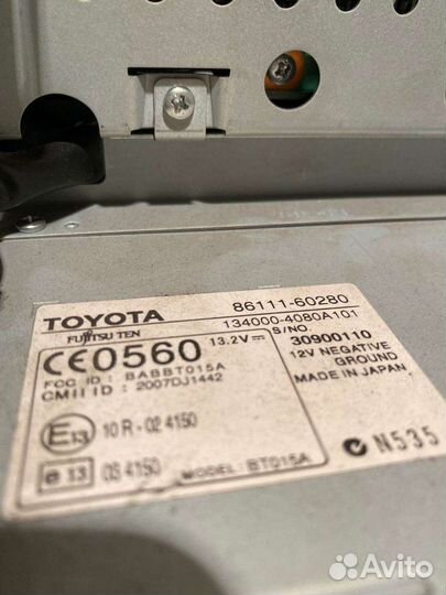 Головное устройство