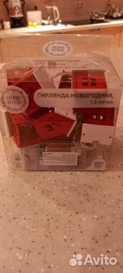 Новогодняя гирлянда домики