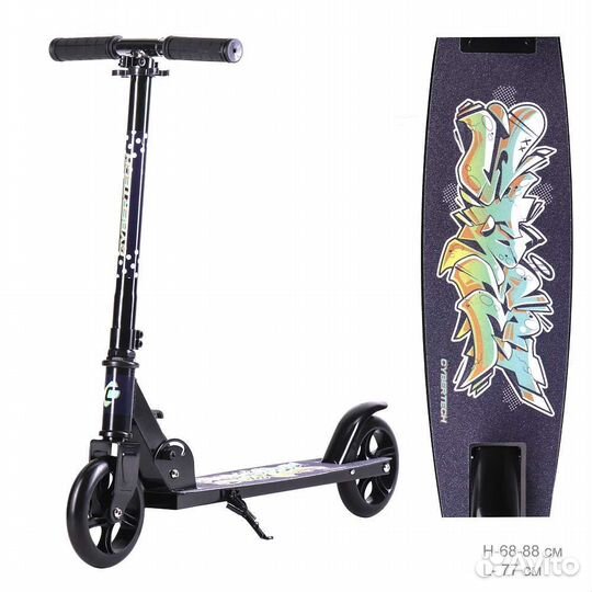 Самокат детский складной чёрный с граффити